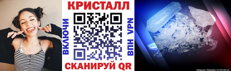 АМФЕТАМИН 97%  Салехард 
