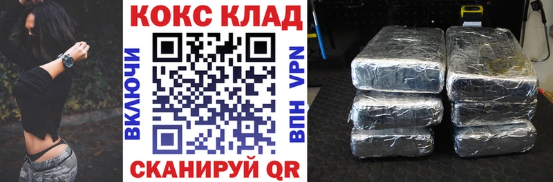 OMG маркетплейс  Салехард  COCAIN Колумбийский 
