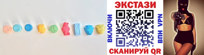 Экстази 99%  mega ссылка  Салехард  купить наркоту 