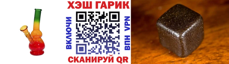 ГАШ hashish нарко площадка как зайти blacksprut Салехард где купить
