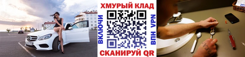 даркнет сайт  Салехард  Героин Афган 