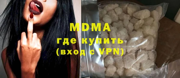 герыч Пересвет