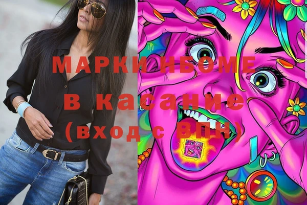 mdma Алексин