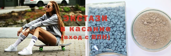 ECSTASY Алзамай