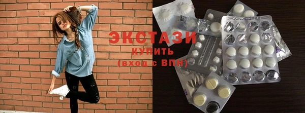 ECSTASY Алзамай