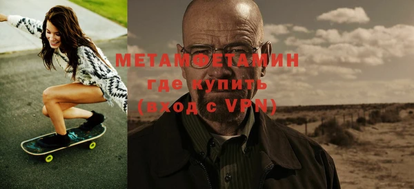герыч Пересвет