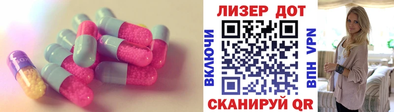 купить   МЕГА маркетплейс  ЛСД экстази ecstasy  Салехард 
