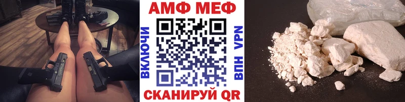 Метамфетамин витя ссылка на мегу зеркало Салехард