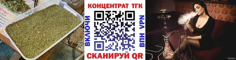 ТГК гашишное масло  ссылка на мегу ссылка  дарк нет какой сайт  Салехард 