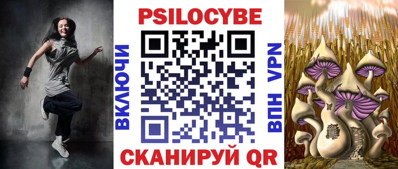 Псилоцибиновые грибы GOLDEN TEACHER  Салехард 